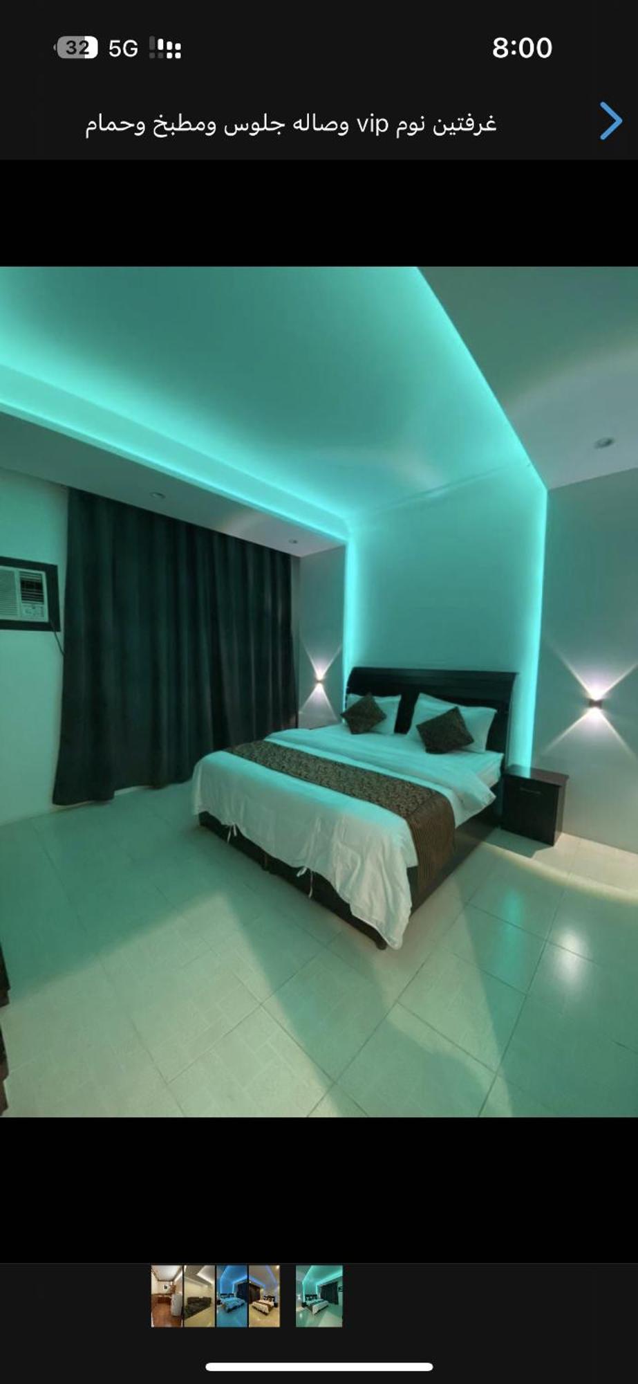 الديوان النجدي للشقق المخدومة Apartment *